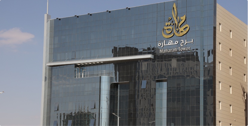 انخفاض أرباح "مهارة" 15 % لتصل إلى 96 مليون ريال خلال 2023