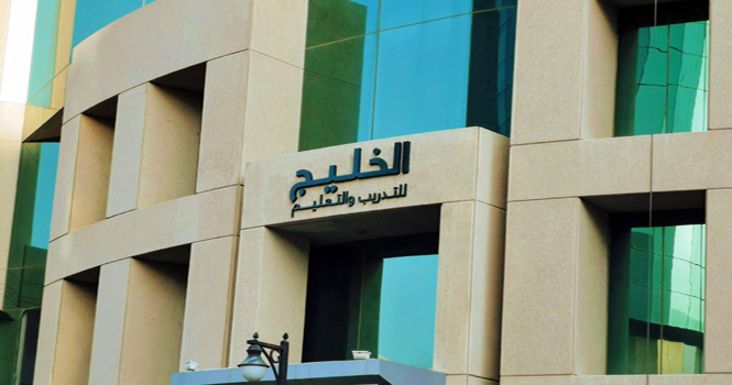 ارتفاع خسائر "الخليج للتدريب" 174 % لتصل إلى 42 مليون ريال خلال 2023
