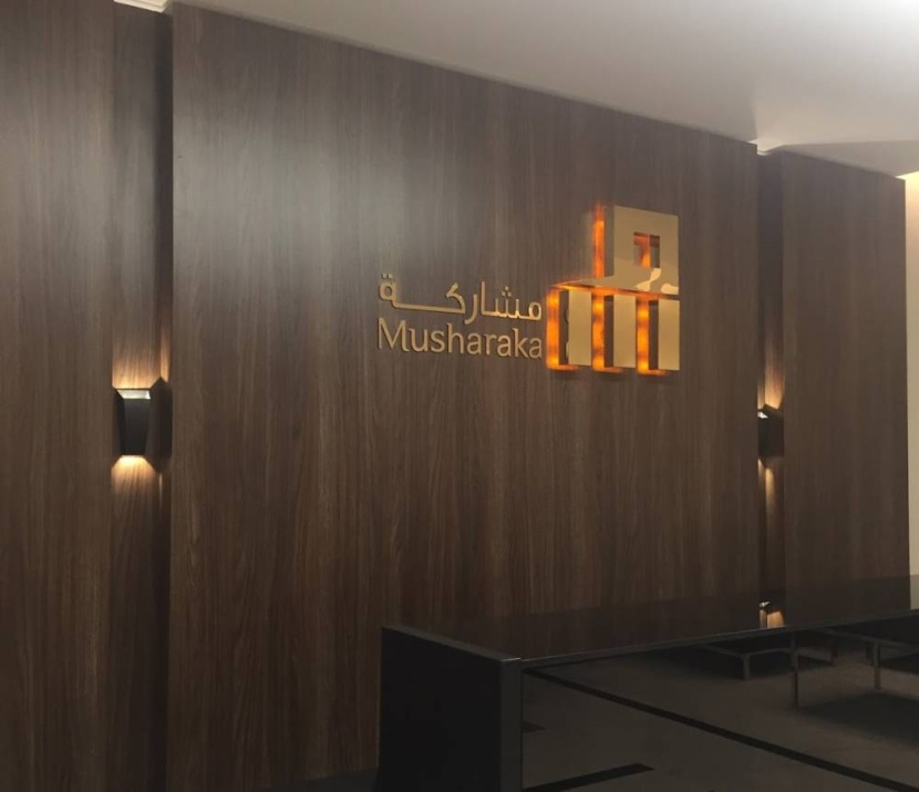 "مشاركة ريت" يوزع 8.8 مليون ريال أرباحا عن النصف الثاني من 2023