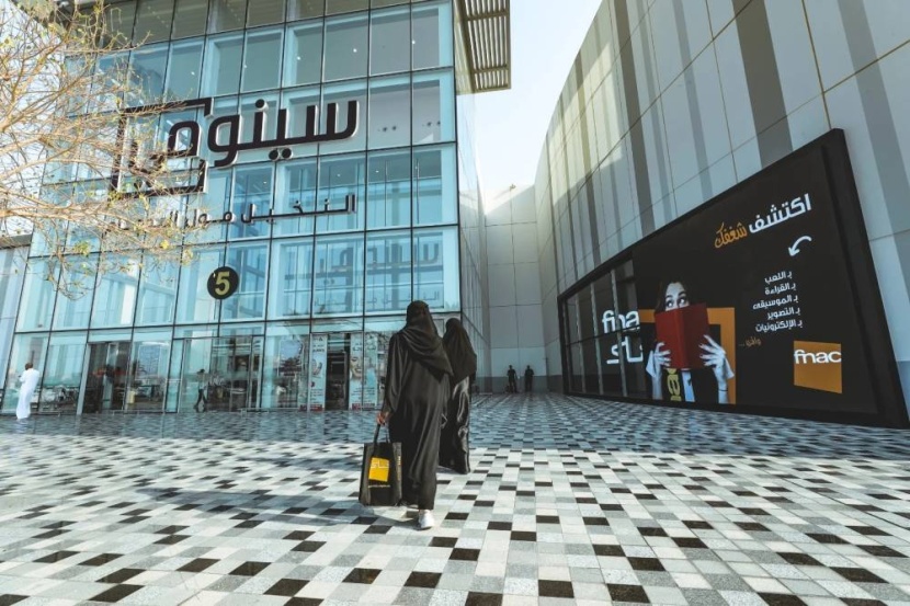 "سينومي ريتيل" تتكبد 1.11 مليار ريال في 2023 بسبب تخارج العلامات التجارية وإغلاق المتاجر