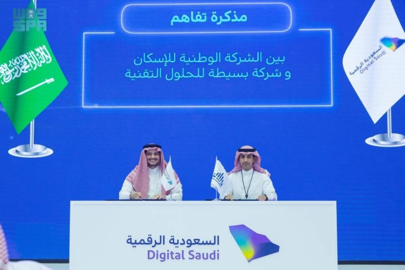 «الوطنية للإسكان» توقع اتفاقيتين لتقديم حلول تقنية ومبتكرة في القطاع العقاري