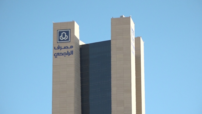 "الراجحي" يبيع صكوكا مستدامة بقيمة مليار دولار باستحقاق 5 أعوام وعائد 5.047 % سنويا