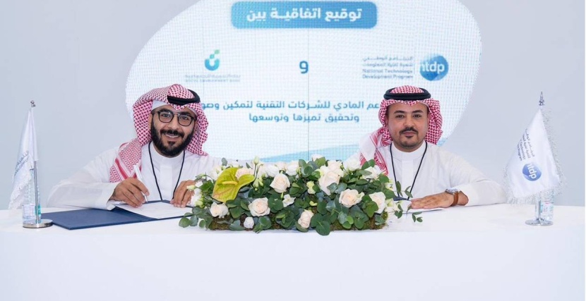 بنك التنمية الاجتماعية يبرم اتفاقيات بنصف مليار ريال على هامش «ليب»