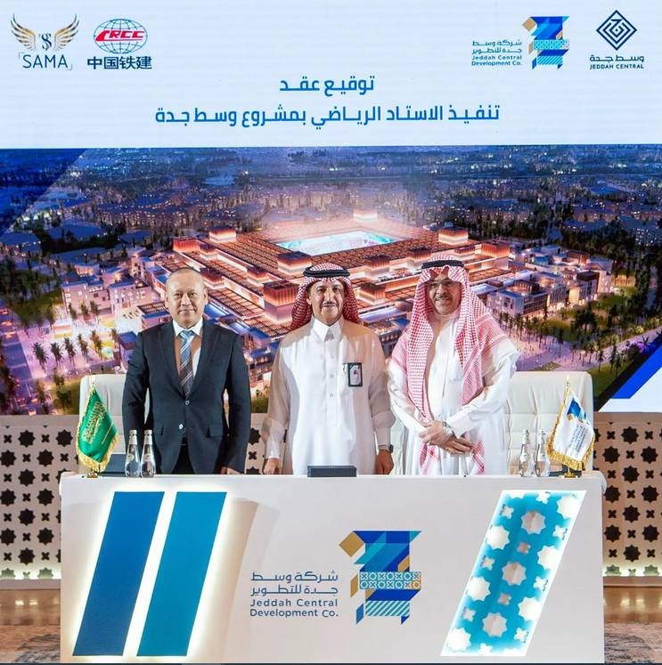 تدشين 4 معالم عالمية في وجهة وسط جدة تضم «دار الأوبرا» و«الاستاد» و«المتحف الصناعي»