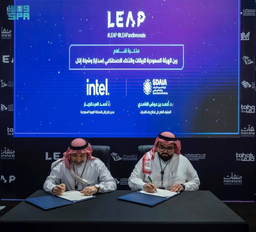 «سدايا» توقع مذكرات تفاهم مع إنتل وسامسونج وPWC في مجالات الذكاء الاصطناعي وتوطين التقنيات والابتكارات الرقمية