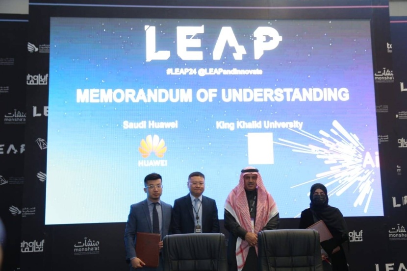 «هواوي» توقع مذكرة تفاهم مع جامعة الملك خالد لتنمية المهارات الرقمية المحلية في السعودية