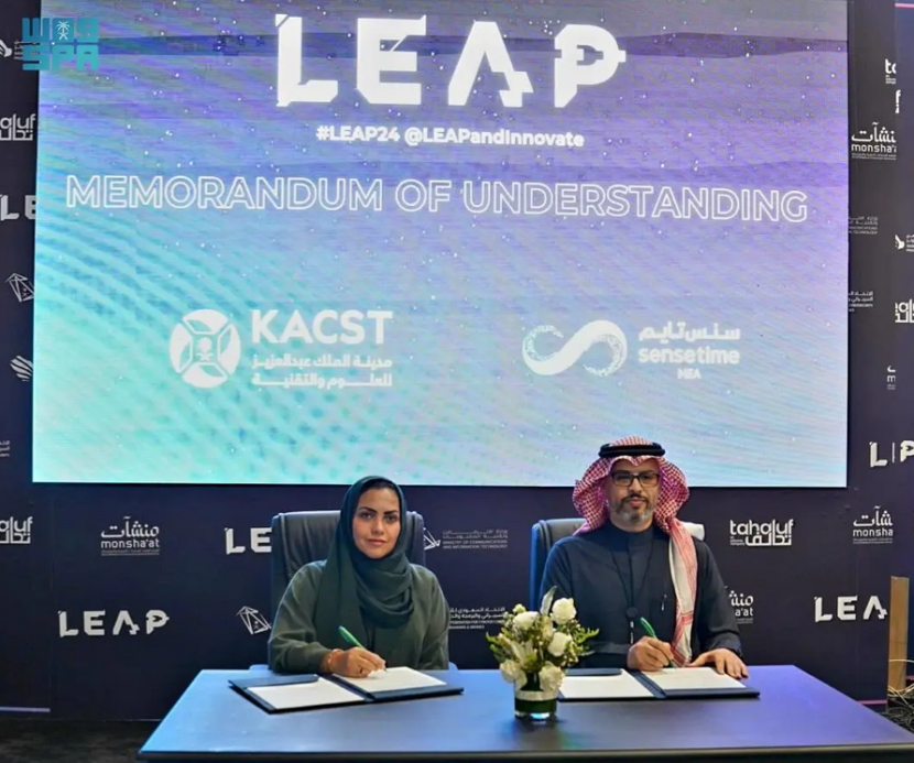 "كاكست": 3 شراكات لإنشاء مركز الذكاء الاصطناعي وتوطين صناعة أشباه الموصلات في السعودية