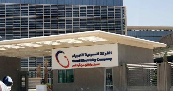 14 مايو عمومية "الكهرباء" تناقش توزيع 2.92 مليار ريال أرباحا عن 2023