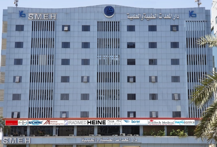 "دار المعدات" توقع عقدا مع وزارة الصحة بقيمة 180.2 مليون ريال