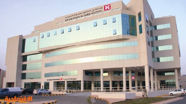عمومية "سليمان الحبيب" تناقش تحويل 1.05 مليار ريال إلى الأرباح المبقاة في 14 مايو