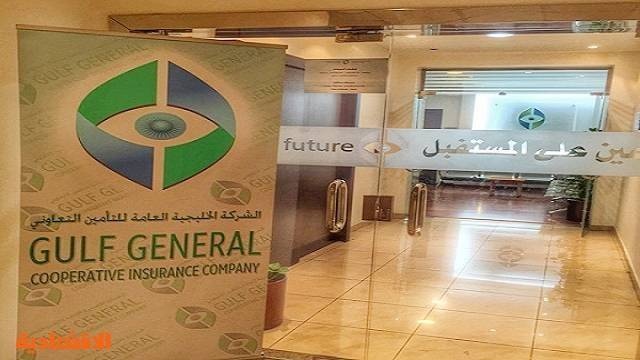 "الخليجية العامة": إيداع مبالغ بيع كسور أسهم تخفيض رأس المال في حسابات المساهمين