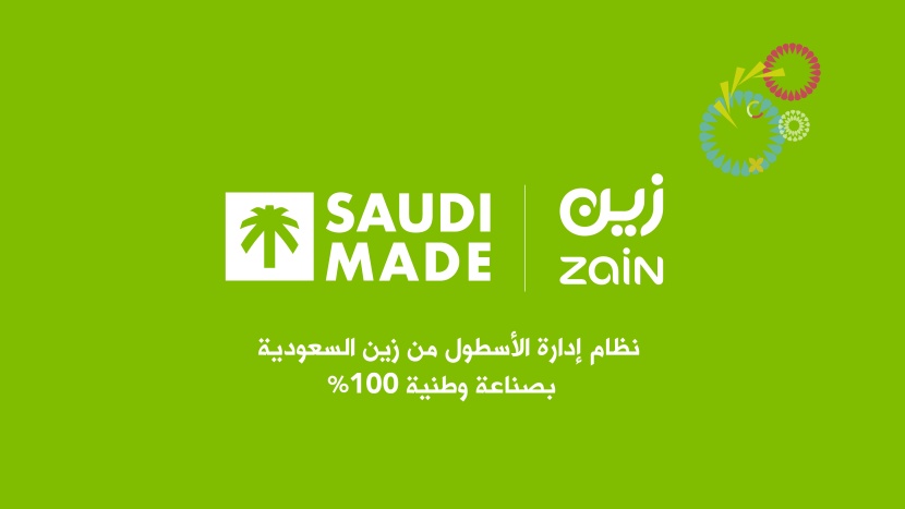 "زين السعودية" تطلق أول نظام لإدارة الأسطول المخصص لقطاع الأعمال كمنتج وطني 100%