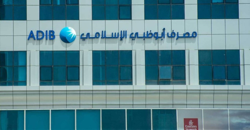 "أبوظبي الإسلامي" يبحث شراء حصة في بنك إندونيسي بقيمة 1.1 مليار دولار