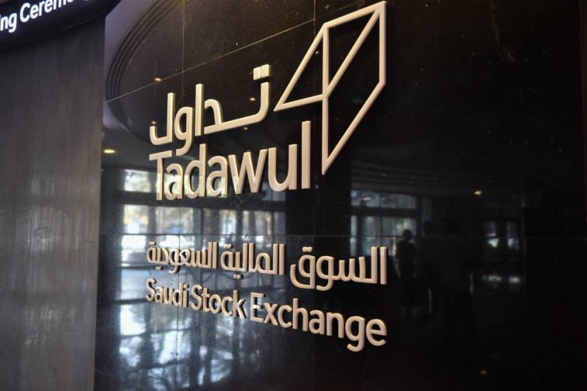 25 أبريل "مجموعة تداول" تناقش توزيع 2.3 ريال للسهم أرباحا عن 2023