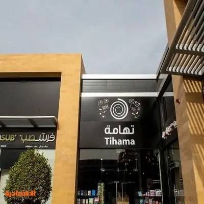 عمومية "تهامة" تصوت على عزل بعض أعضاء مجلس الإدارة في 12 مايو