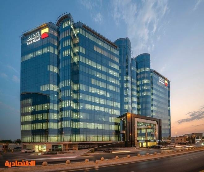 29 أبريل "البلاد" يناقش زيادة رأسماله بقيمة 2.5 مليار ريال وتوزيع 500 مليون ريال أرباحا عن 2023