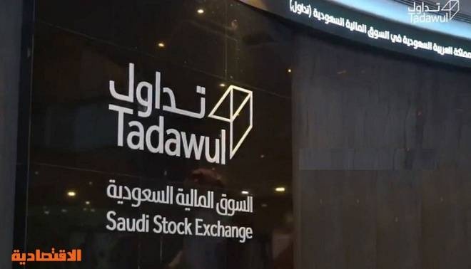 الموافقة على إدراج أدوات دين حكومية من فئة سبق إدراجها بقيمة 2235 مليون ريال