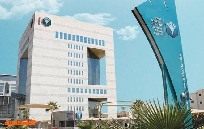 22 مايو .. عمومية "الفرنسي" تناقش توزيع 1.2 مليار ريال أرباحا عن النصف الثاني من 2023
