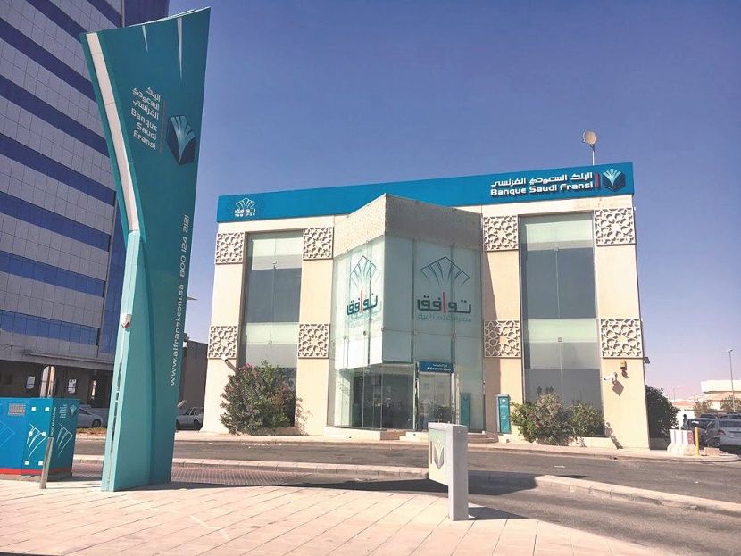 1.1 مليار ريال أرباح "السعودي الفرنسي" خلال الربع الأول بارتفاع 6.8%