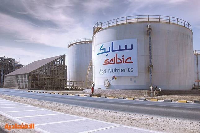 أرباح "سابك للمغذيات الزراعية" تهبط إلى 841 مليون ريال بسبب تراجع الكميات المبيعة وانخفاض متوسط أسعار البيع
