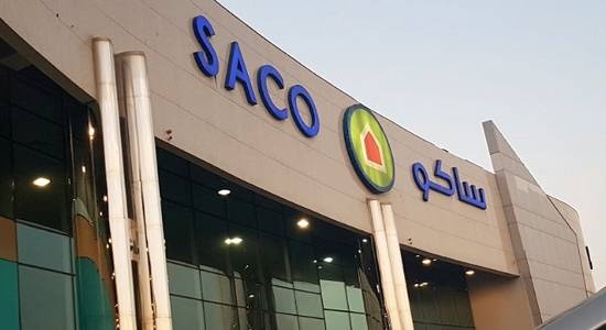 "ساكو" تناقش في 16 مايو تحويل الاحتياطي النظامي البالغ 24.5 مليون ريال إلى الأرباح المبقاة