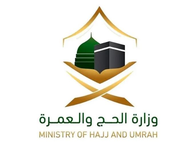 وزارة الحج والعمرة تحذر من الشركات الوهمية وتشيد بجهود العراق في القبض على 25 شركة 