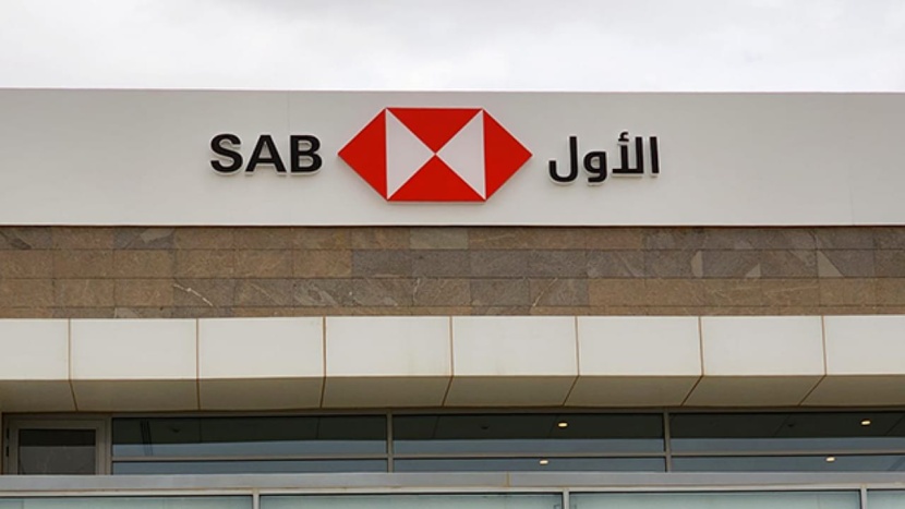 "البنك السعودي الأول": توزيع أرباح نقدية عن النصف الثاني من 2023 بواقع 0.98 ريال