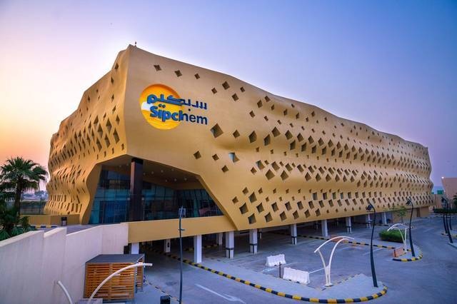 181.5 مليون ريال أرباح "سبكيم" في الربع الأول بانخفاض 61%