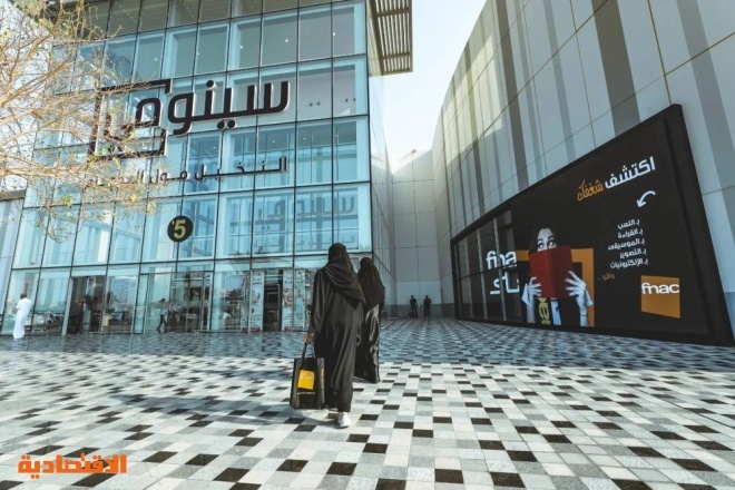 "سينومي ريتيل" تتخارج من 18 علامة تجارية إضافية لتحقيق 650 مليون ريال