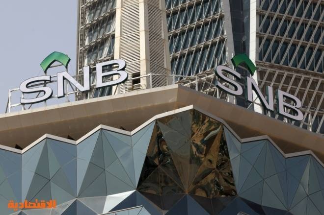 1 مايو "الأهلي" يناقش توزيع 5.4 مليار ريال أرباحا عن النصف الثاني من 2023