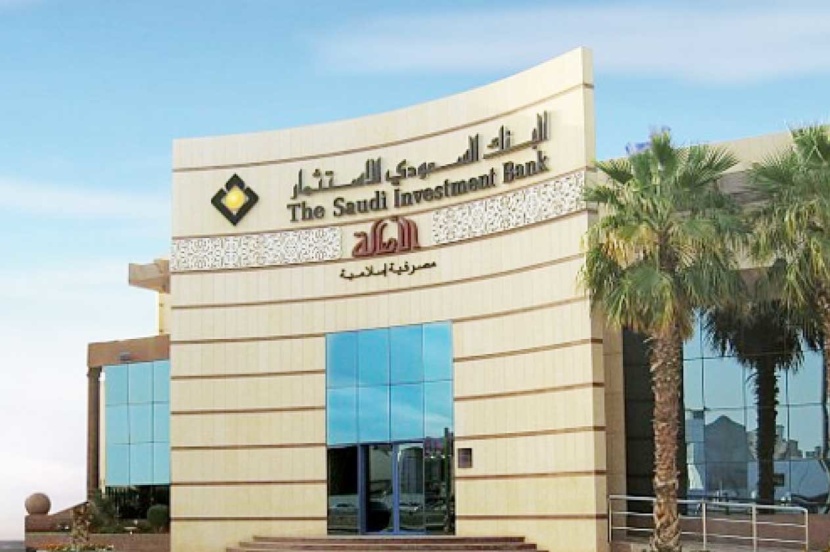 عمومية "السعودي للاستثمار" تقر زيادة رأس المال إلى 12.5 مليار ريال لزيادة معدلات النمو والتوسع