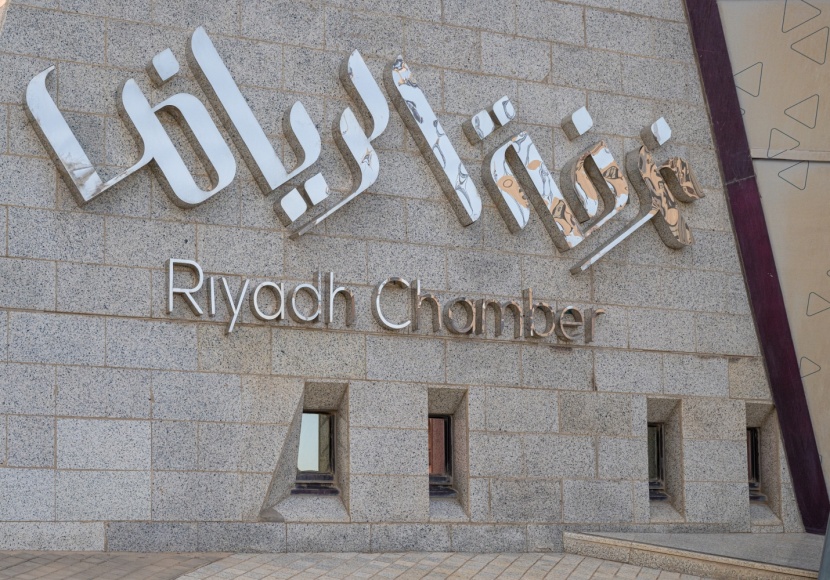 إلغاء الأصوات المخالفة في انتخابات غرفة الرياض والتمديد للأعضاء الحاليين 