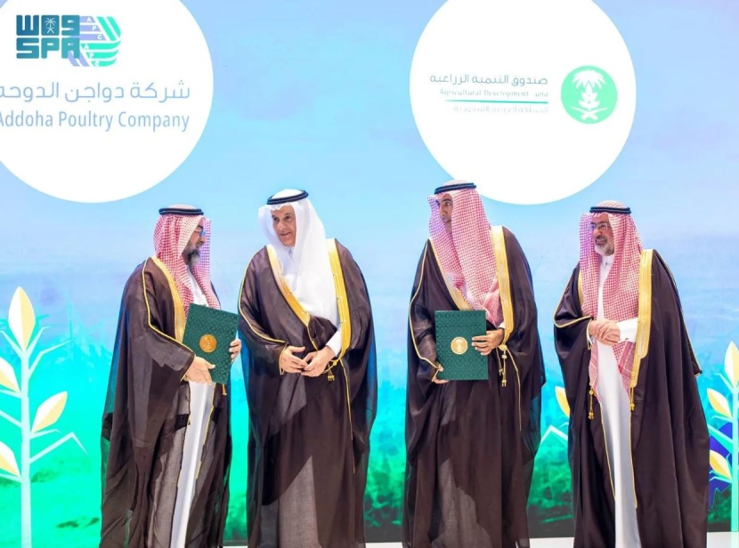 صندوق التنمية الزراعية يوقع مذكرة تفاهم مع شركة دواجن لإعادة تشغيل المشاريع المتعثرة