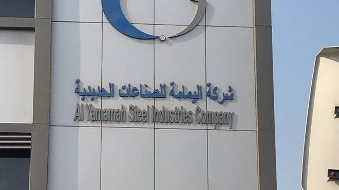«اليمامة للحديد» تتحول للربحية في الربع الأول مع ارتفاع مبيعات الطاقة المتجددة