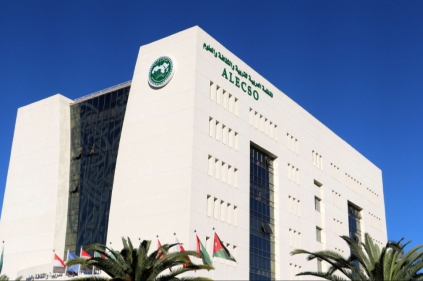 السعودية تتسلم رئاسة مؤتمر "الألكسو" حتى 2026 وتؤكد دعم مرشح مصر لـ " اليونسكو"