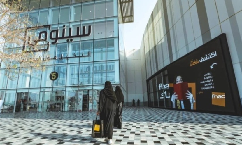 ارتفاع خسائر "سينومي ريتيل" إلى 151 مليون ريال في الربع الأول