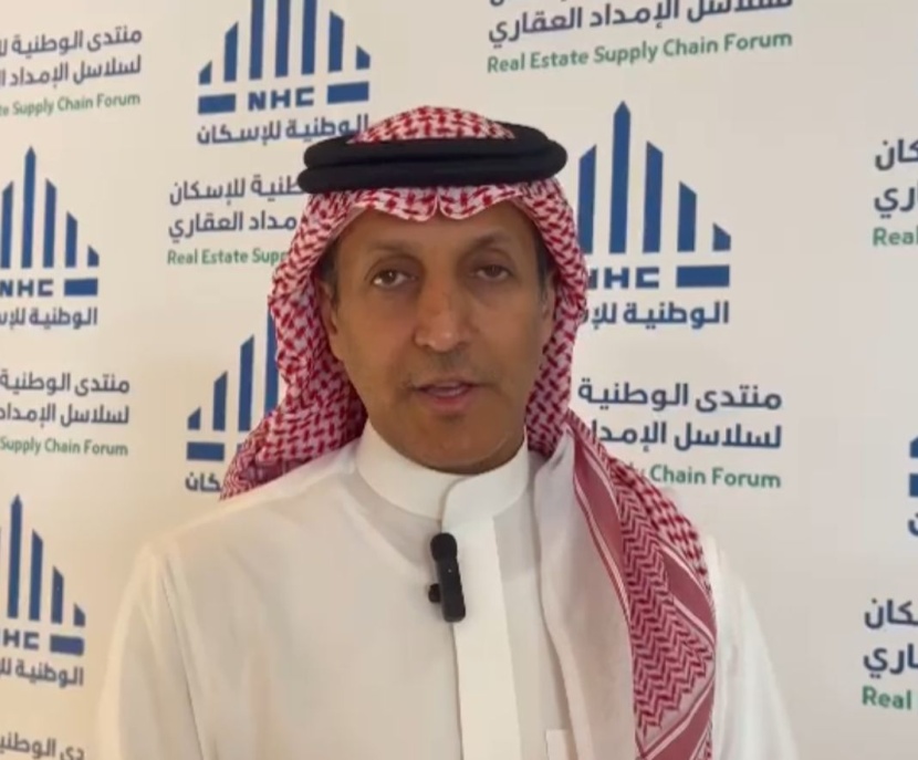 "الوطنية للإسكان" لـ "الاقتصادية: 3 مليارات ريال لإنشاء مدينة صناعية ومناطق لوجستية