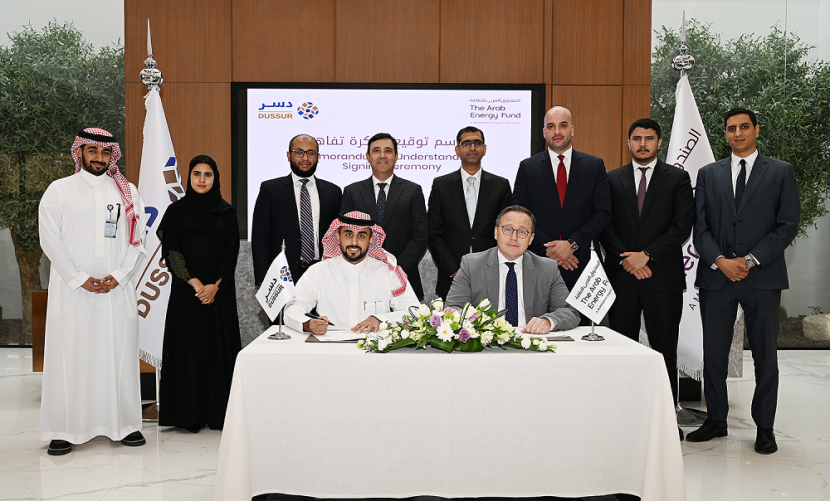 الصندوق العربي للطاقة يوقع مذكرة تفاهم لتمويل مشاريع "دسر" بقيمة 200 مليون دولار