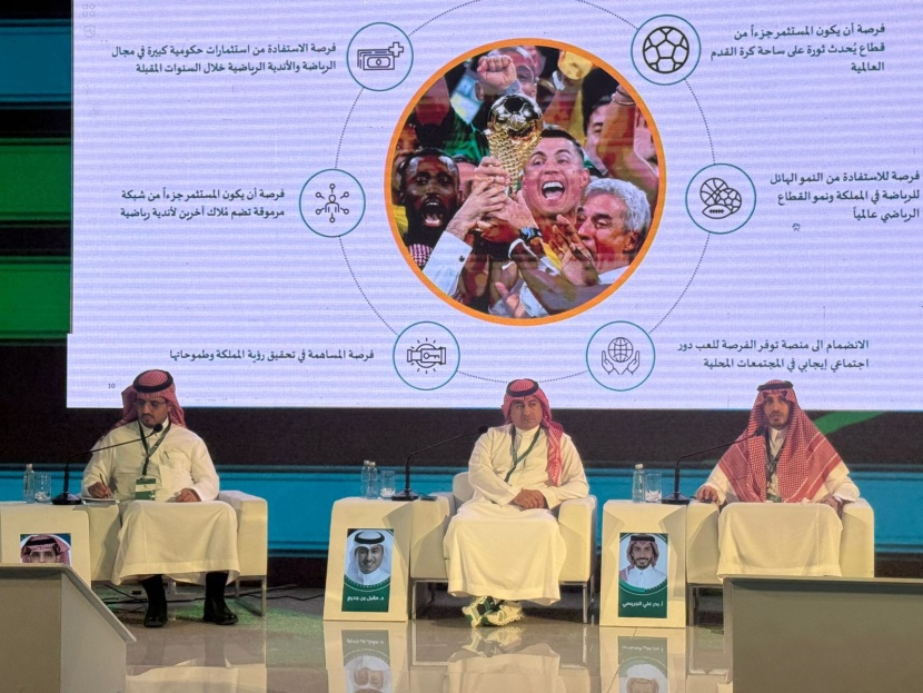  مدير الاستثمار في وزارة الرياضة: الإقبال كبير على شراء الأندية السعودية 