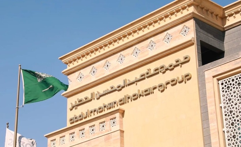 "مجموعة الحكير" : انخفاض الخسائر المتراكمة إلى أقل من 35 % من رأس المال 