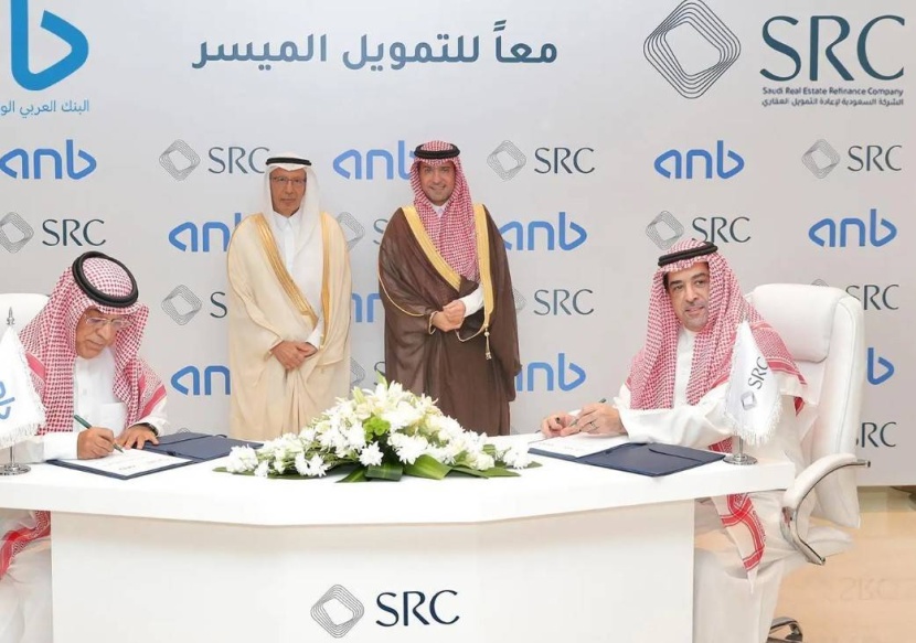 «SRC» توقع اتفاقية مع «العربي» لشراء محفظة تمويل عقاري بـ 500 مليون ريال