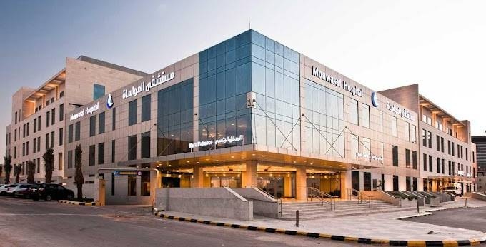 عمومية "المواساة" تقر توزيع 17.5 % من رأس المال أرباحا عن 2023