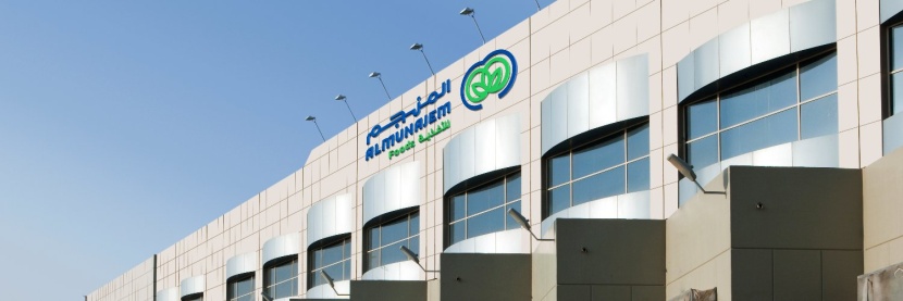 المنجم توزع 1.25 ريال لكل سهم عن النصف الأول من 2024