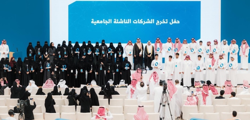 549 برنامجا للشركات الناشئة بجامعات السعودية وإغلاق جولات استثمار بـ 2 مليون ريال