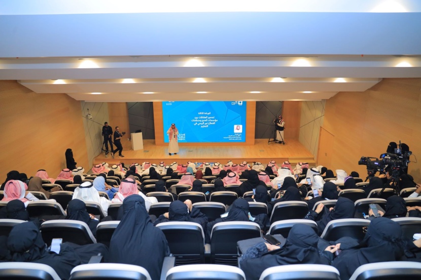 لجنة تنسيقية للجمعيات الأهلية التعليمية السعودية لزيادتها بشكل متوازن مناطقيا