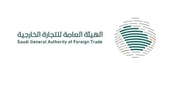 اجتماع سعودي أمريكي لتوسيع فرص التجارة وتعزيز التنمية بين البلدين