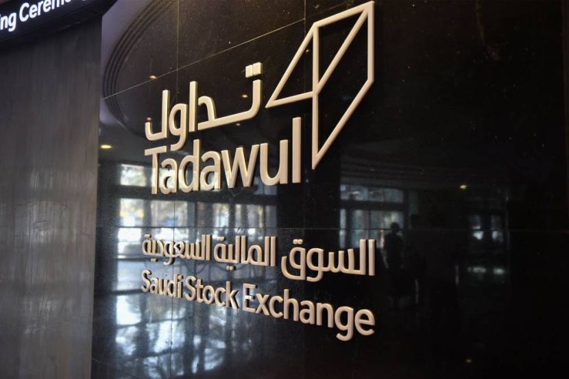 "تداول": إدراج "شركة يقين المالية" في نمو الأربعاء المقبل