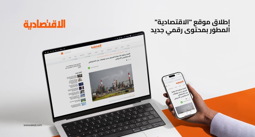 رئيس تحرير الاقتصادية المكلف: موقعنا المطور خطوة في رحلة التفاعل مع جيل جديد من القراء
