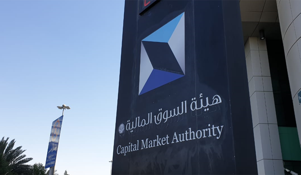 "السوق المالية" توافق على طلب الشركة المتحدة الدولية القابضة طرح أسهمها للاكتتاب العام