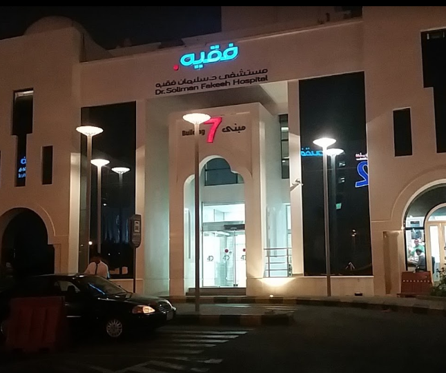 غدا إدراج وبدء تداول أسهم سليمان فقيه في "تاسي"
